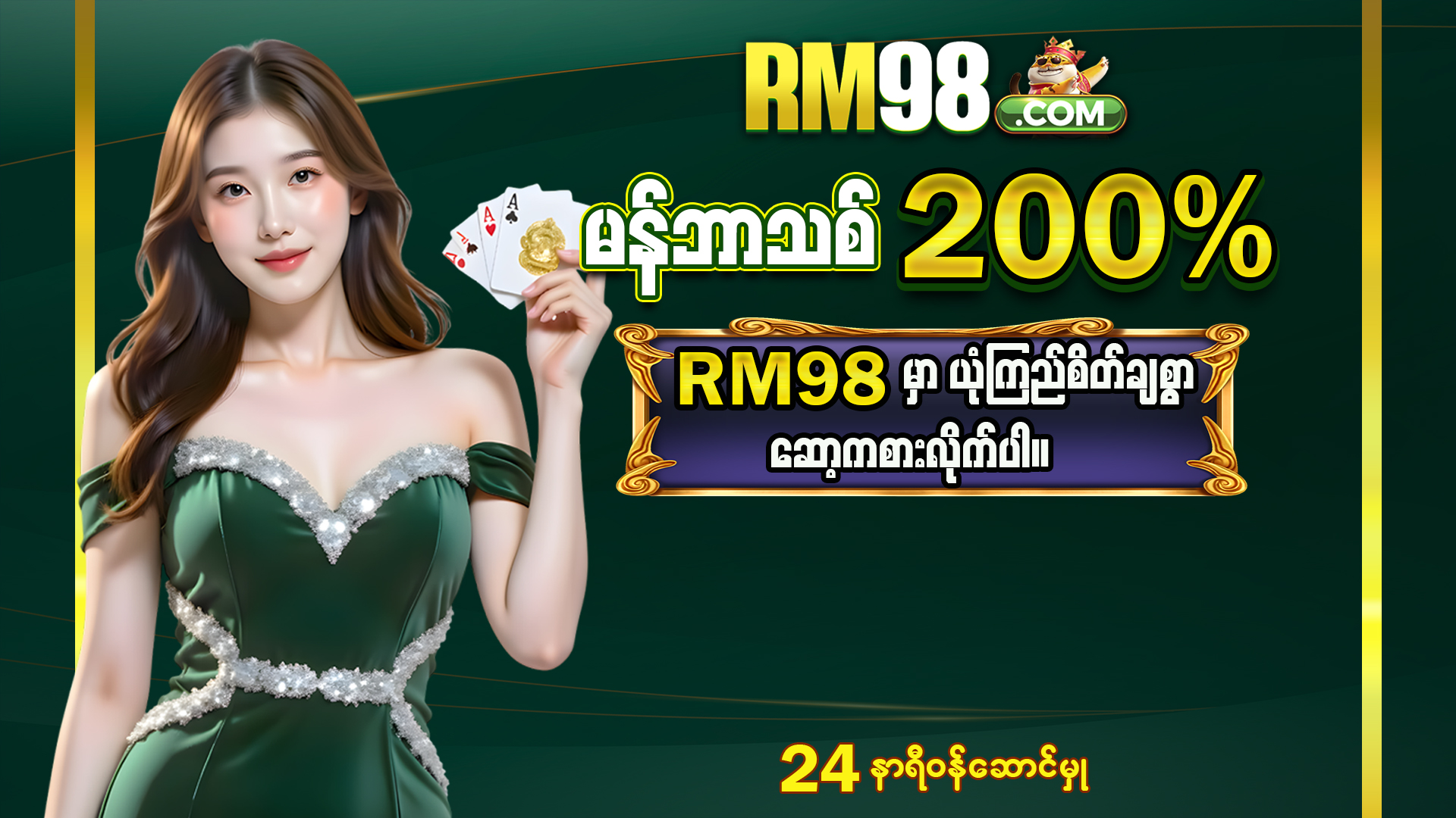 Betso88 Casino